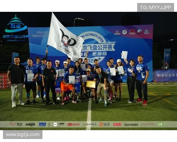 南京飞盘队与广州飞盘队赛后战术分析与总结探讨 南京飞盘队与广州飞盘队赛后战术分析与总结探讨