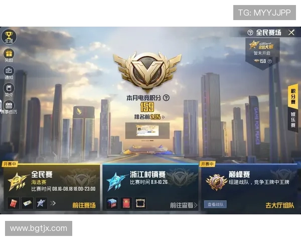 对话陈强：谈和平精英生涯