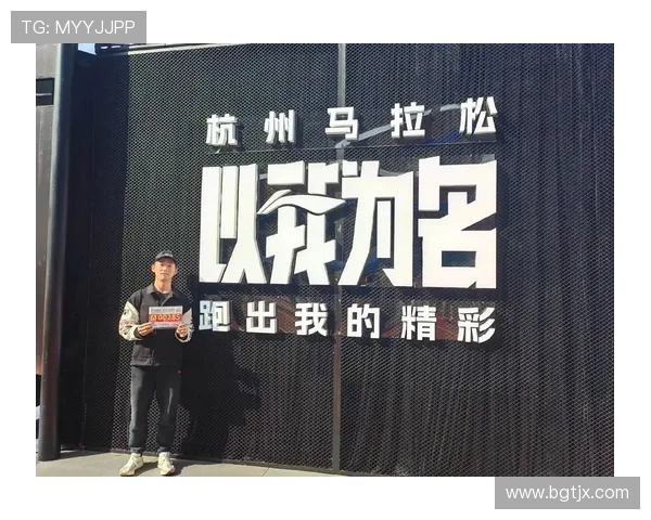 杭州街舞队在城市马拉松积分榜中以97分稳居第一名引发热议