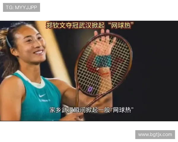 武汉网球队实力强劲荣登网球力量排行榜第十位引发关注 武汉网球队实力强劲荣登网球力量排行榜第十位引发关注