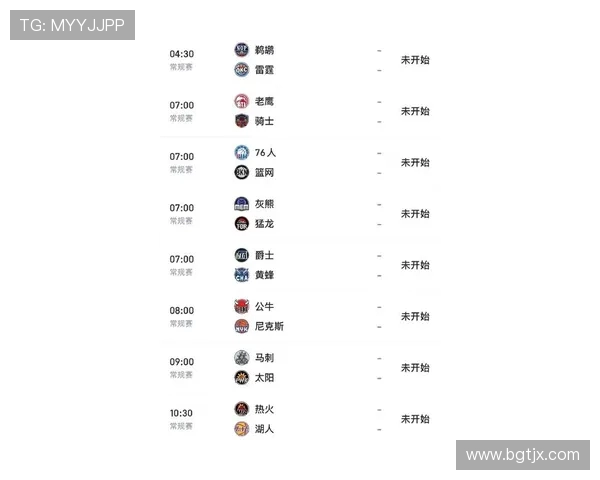 NBA湖人对热火比赛时间及赛程安排详解