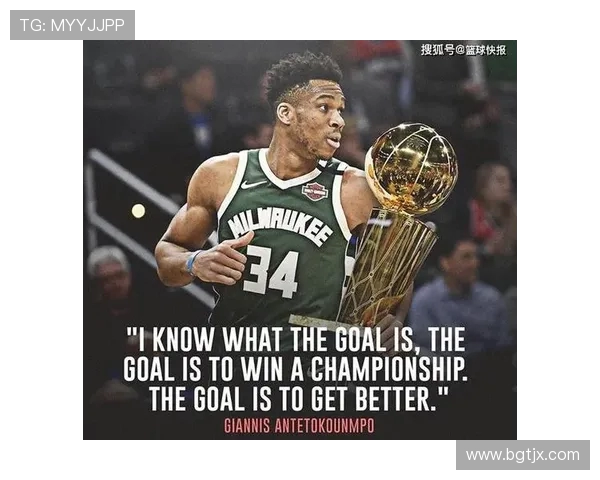 字母哥决定不提前续约先观察雄鹿能否夺得总冠军