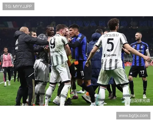 尤文图斯与国际米兰对阵阵容分析及战术解析