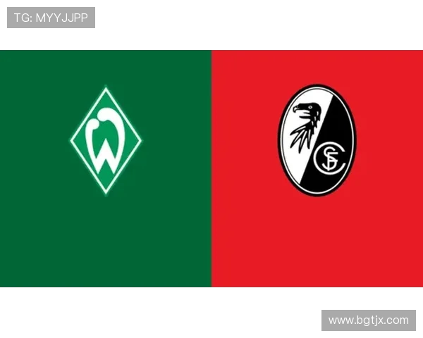 弗赖堡与不莱梅精彩对决直播全程回顾与分析