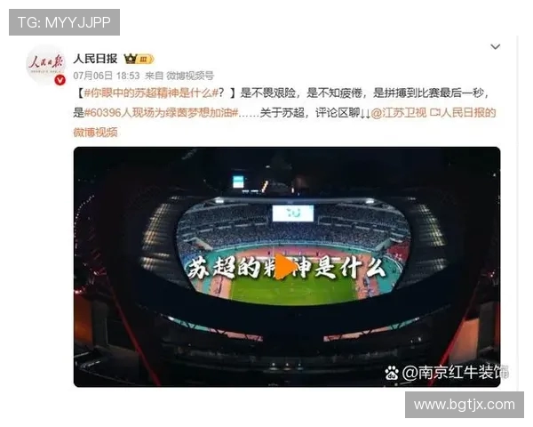 南京足球队反击战术深度分析与实战应用探讨