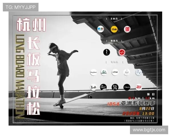 城市马拉松积分榜更新成都滑板队以88分稳居第一名