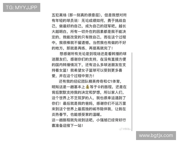 李娜独家分享足球心得与运动人生的深刻体会与感悟